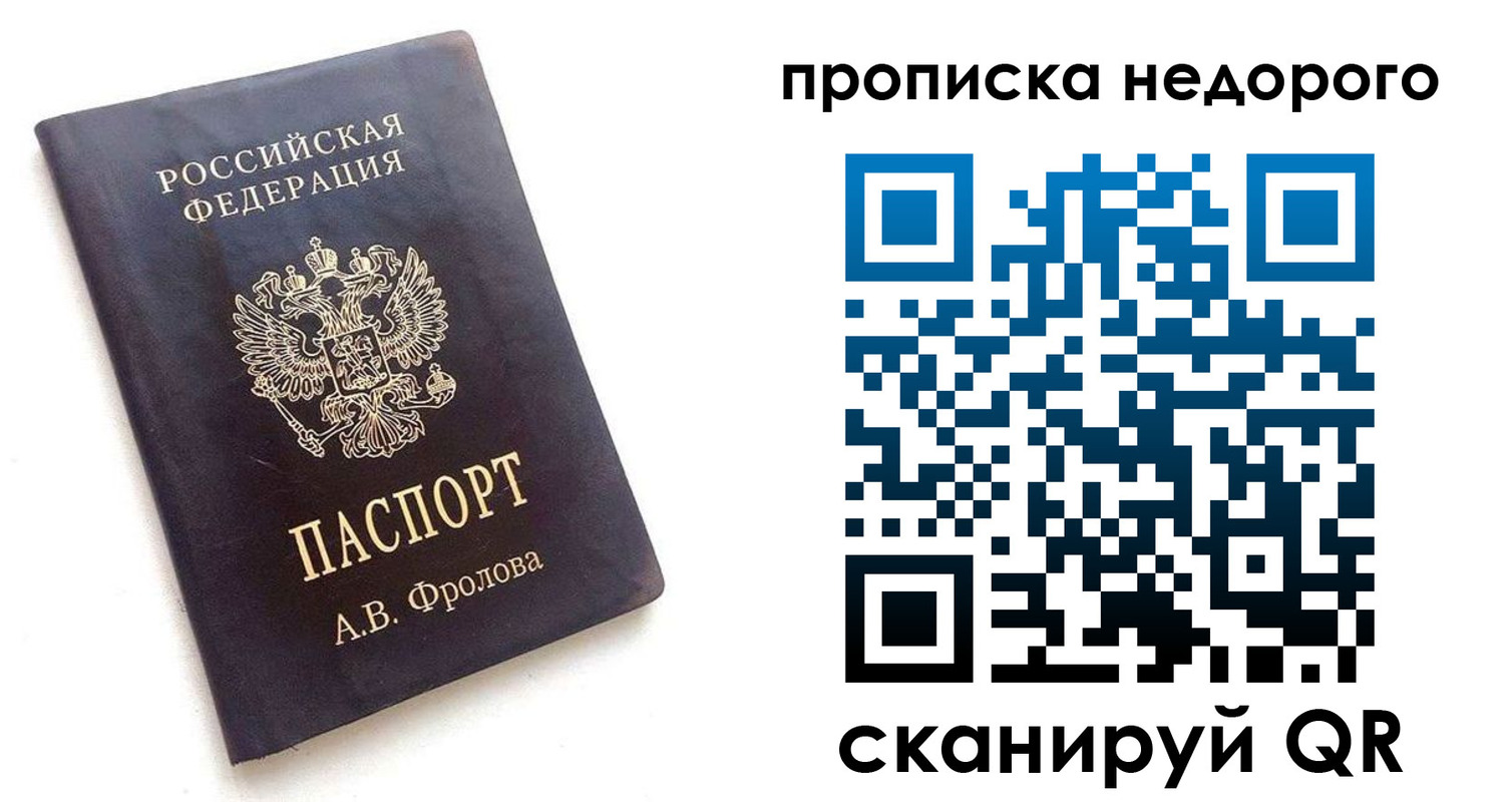 регистрация для дет. сада в Салавате