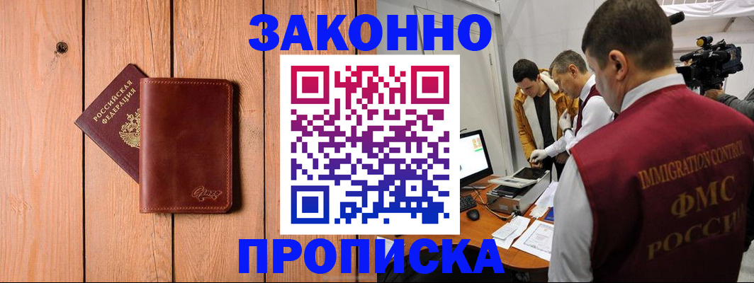 регистрация для дет. сада в Салавате